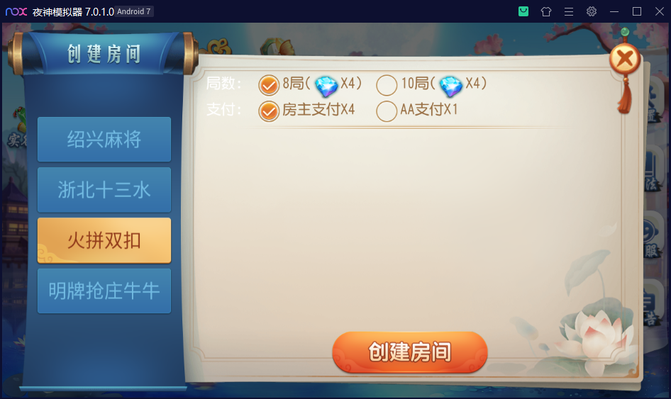 图片[6]-创胜系列/三缺一/杭州麻将房卡棋牌组件-源码交易网