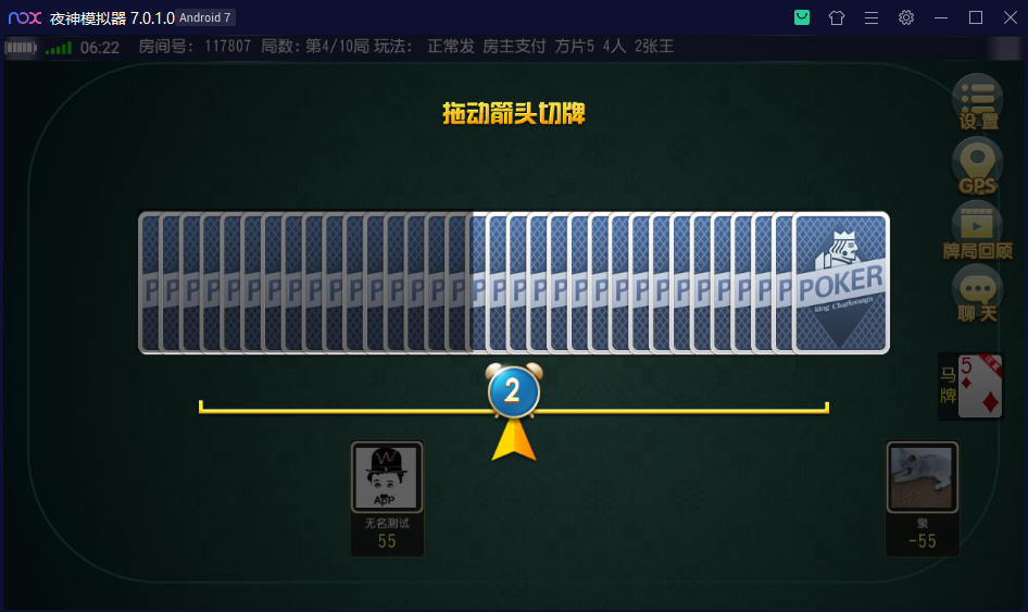 图片[19]-创胜系列/三缺一/杭州麻将房卡棋牌组件-源码交易网