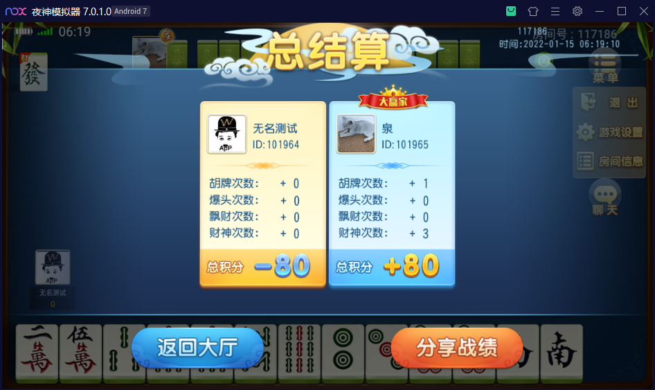 图片[20]-创胜系列/三缺一/杭州麻将房卡棋牌组件-源码交易网