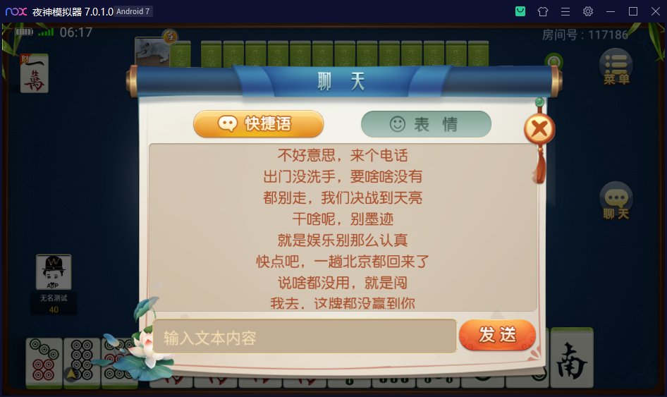 图片[16]-创胜系列/三缺一/杭州麻将房卡棋牌组件-源码交易网