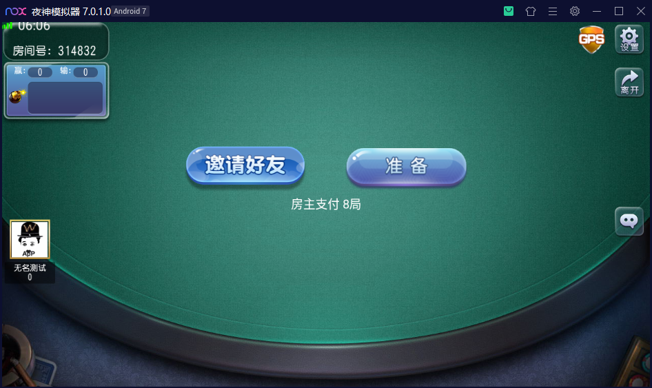 图片[14]-创胜系列/三缺一/杭州麻将房卡棋牌组件-源码交易网