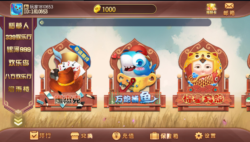 图片[2]-傲玩系列掌门电玩城六合一多UI合集无授权组件源码下载-源码交易网