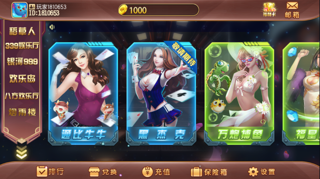 图片[4]-傲玩系列掌门电玩城六合一多UI合集无授权组件源码下载-源码交易网