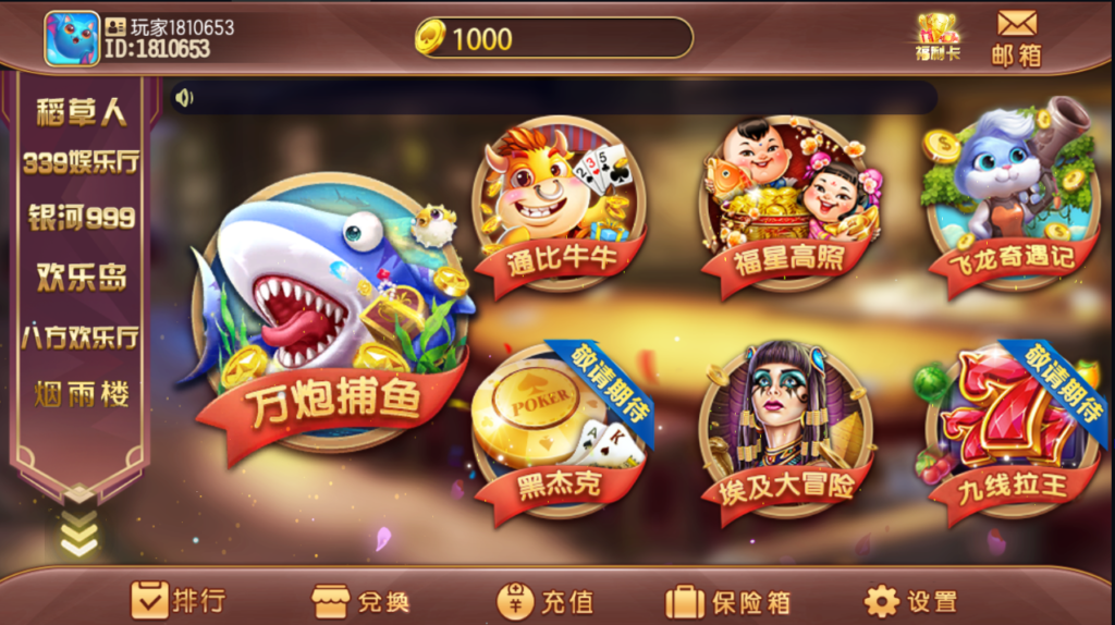 图片[3]-傲玩系列掌门电玩城六合一多UI合集无授权组件源码下载-源码交易网