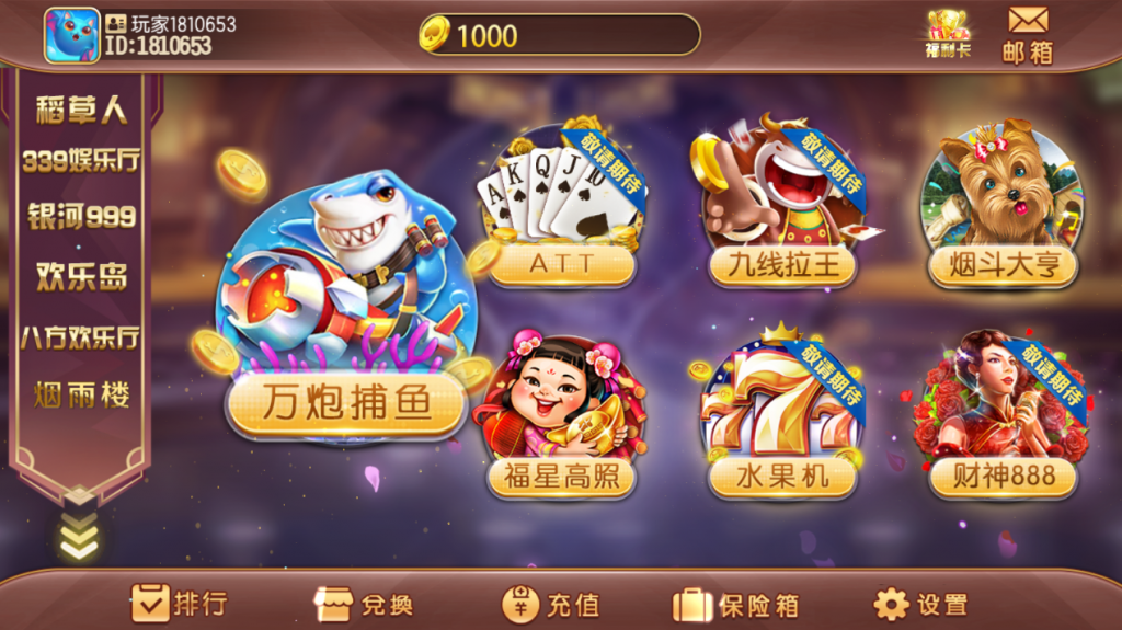 图片[8]-傲玩系列掌门电玩城六合一多UI合集无授权组件源码下载-源码交易网