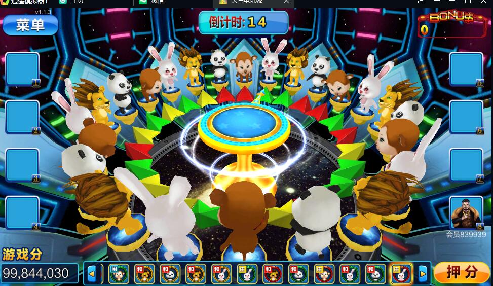 图片[2]-大富豪嘉宝娱乐电玩城三端完整带视频搭建教程-源码交易网