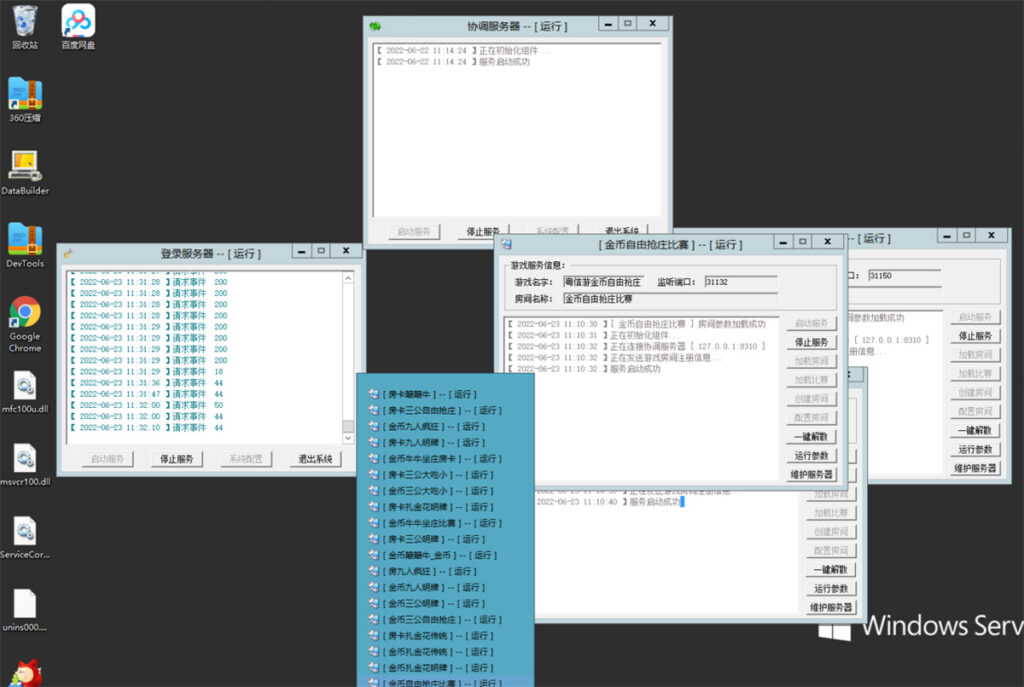 图片[11]-斗牛系列/牛大亨二开/大牛魔王+双端完整数据 附视频教程+注册机-源码交易网