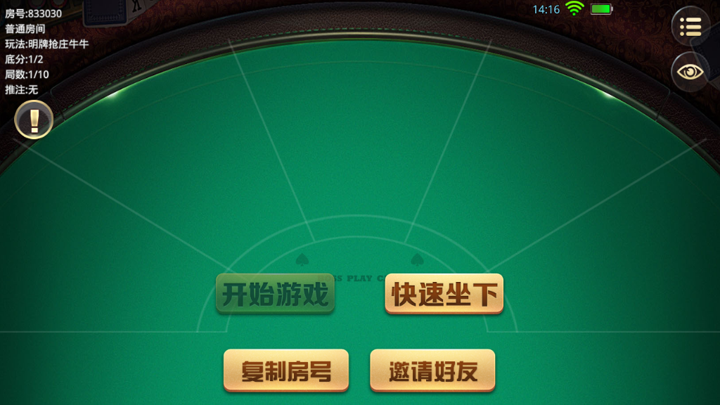 图片[8]-斗牛系列/牛大亨二开/大牛魔王+双端完整数据 附视频教程+注册机-源码交易网