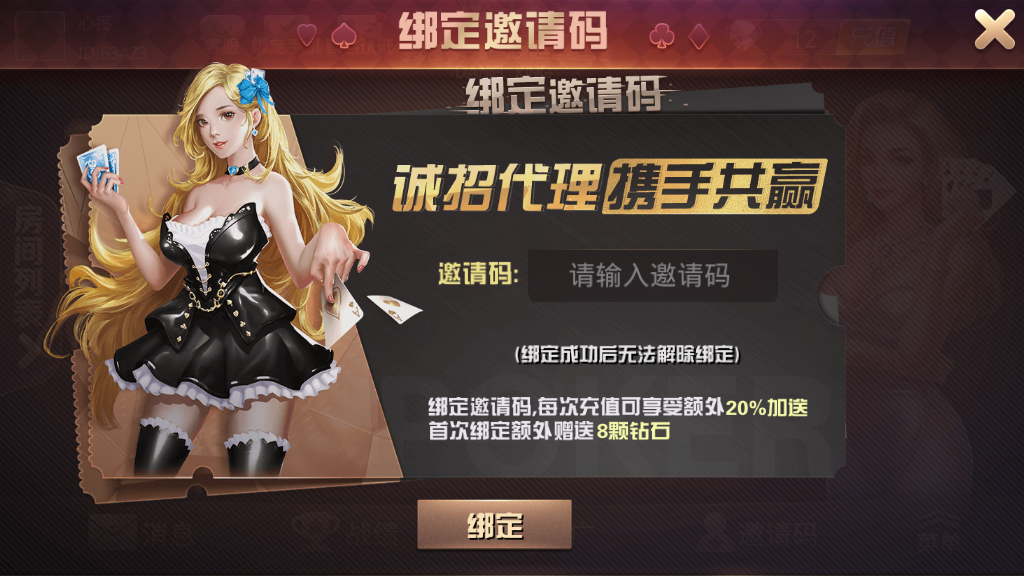 图片[3]-斗牛系列/牛大亨二开/大牛魔王+双端完整数据 附视频教程+注册机-源码交易网