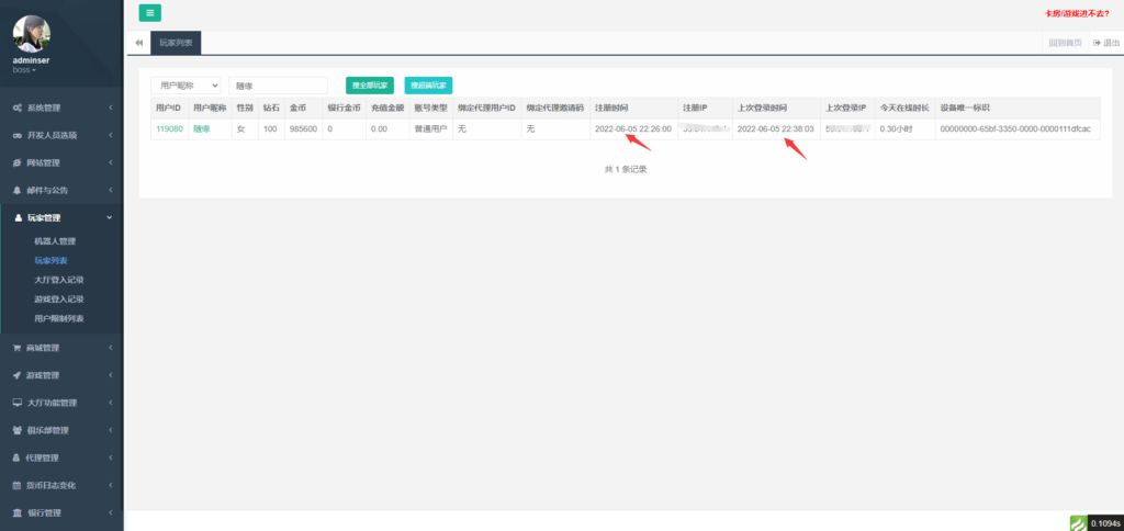 图片[9]-最新五游房卡金币双模式大联盟二开新UI3.0源码下载图文搭建教程-源码交易网