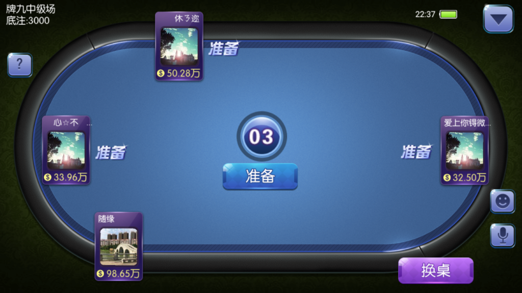 图片[4]-最新五游房卡金币双模式大联盟二开新UI3.0源码下载图文搭建教程-源码交易网