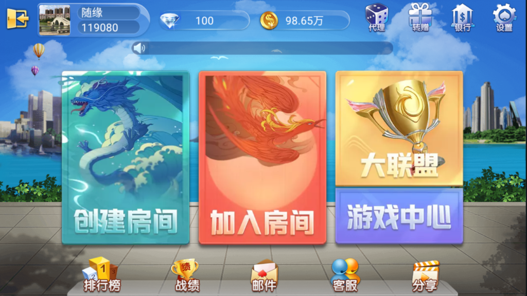 最新五游房卡金币双模式大联盟二开新UI3.0源码下载图文搭建教程-源码交易网