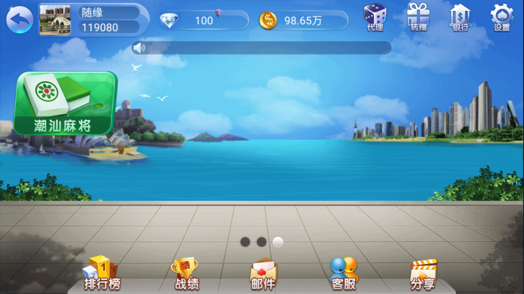 图片[7]-最新五游房卡金币双模式大联盟二开新UI3.0源码下载图文搭建教程-源码交易网