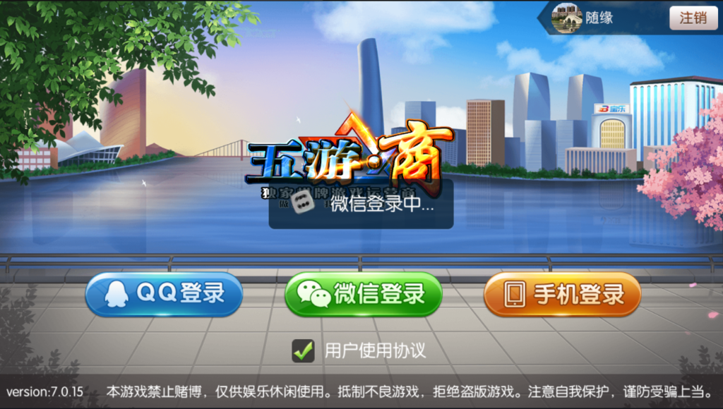 图片[2]-最新五游房卡金币双模式大联盟二开新UI3.0源码下载图文搭建教程-源码交易网