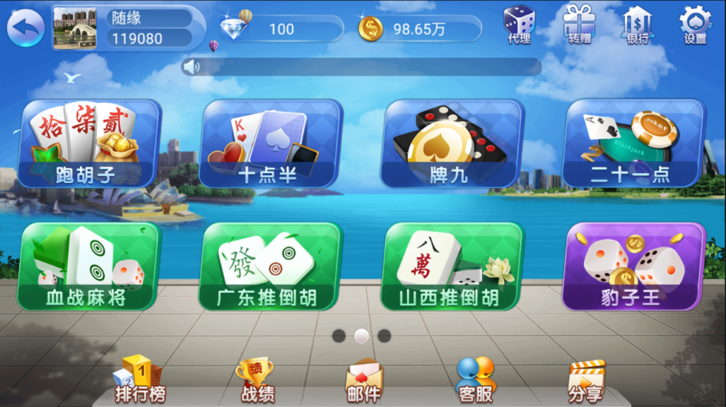 图片[6]-最新五游房卡金币双模式大联盟二开新UI3.0源码下载图文搭建教程-源码交易网