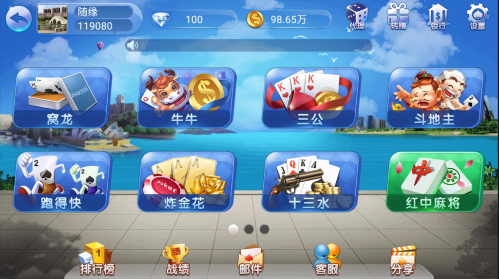 图片[5]-最新五游房卡金币双模式大联盟二开新UI3.0源码下载图文搭建教程-源码交易网