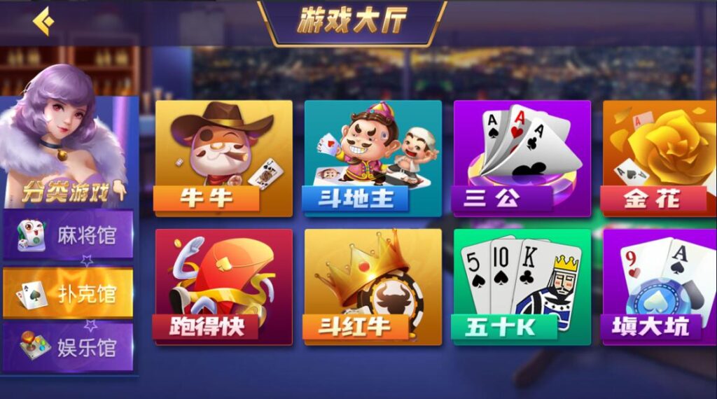 图片[3]-创胜系列16子游戏棋牌房卡组件源码下载-源码交易网