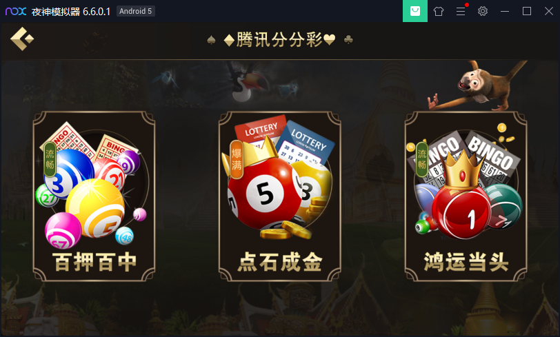 图片[4]-[双端解密]微星棋牌组件下载,盛世王朝程序带H5版本和APP版本-源码交易网