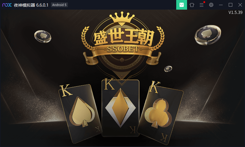 [双端解密]微星棋牌组件下载,盛世王朝程序带H5版本和APP版本-源码交易网