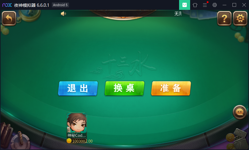 图片[9]-[双端解密]微星棋牌组件下载,盛世王朝程序带H5版本和APP版本-源码交易网