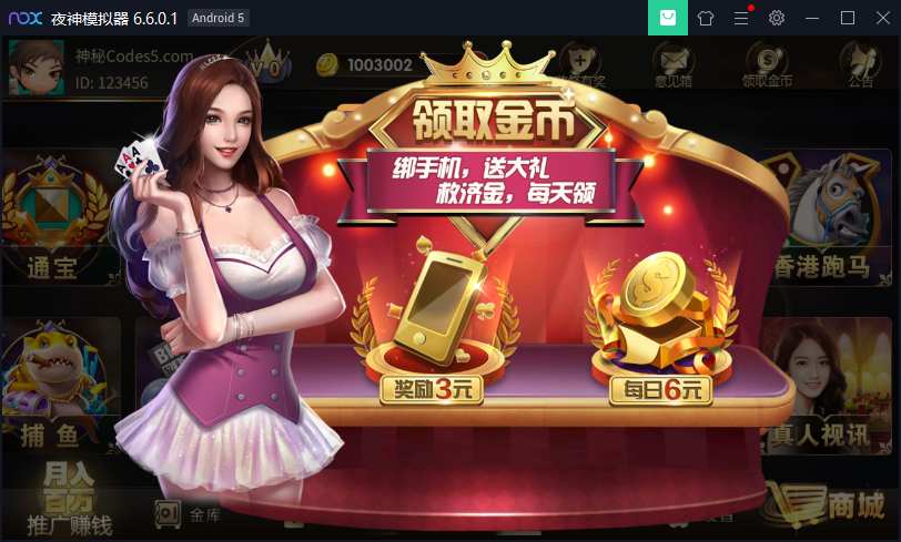 图片[5]-[双端解密]微星棋牌组件下载,盛世王朝程序带H5版本和APP版本-源码交易网