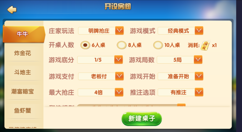 图片[7]-最新更新掌乐互娱大联盟源码组件下载-源码交易网