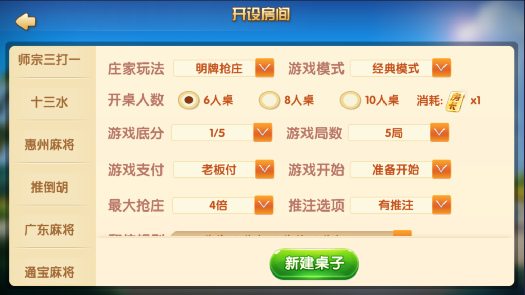 图片[9]-最新更新掌乐互娱大联盟源码组件下载-源码交易网