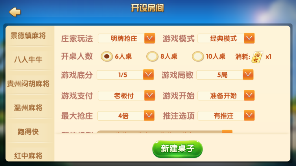 图片[8]-最新更新掌乐互娱大联盟源码组件下载-源码交易网