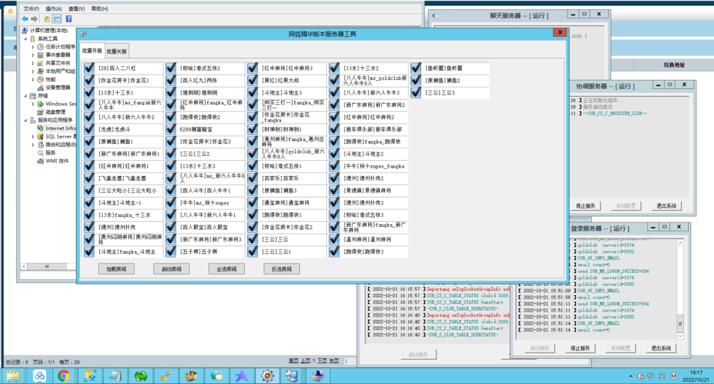 图片[12]-最新更新掌乐互娱大联盟源码组件下载-源码交易网