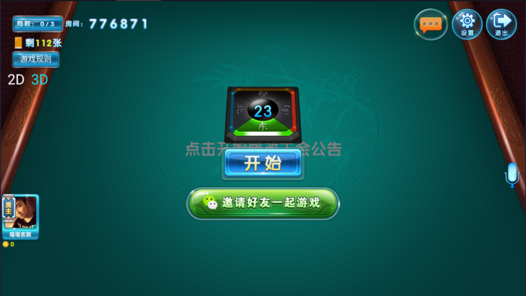 图片[10]-最新更新掌乐互娱大联盟源码组件下载-源码交易网