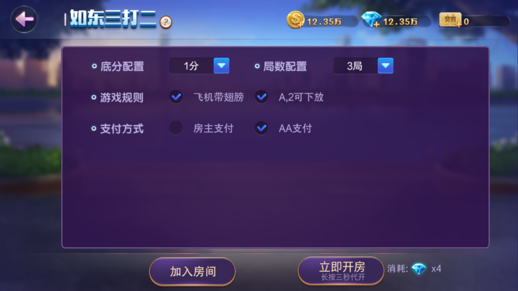 图片[5]-网狐旗舰版房卡棋牌南通长牌带亲友圈定制地方玩法带视频教程-源码交易网