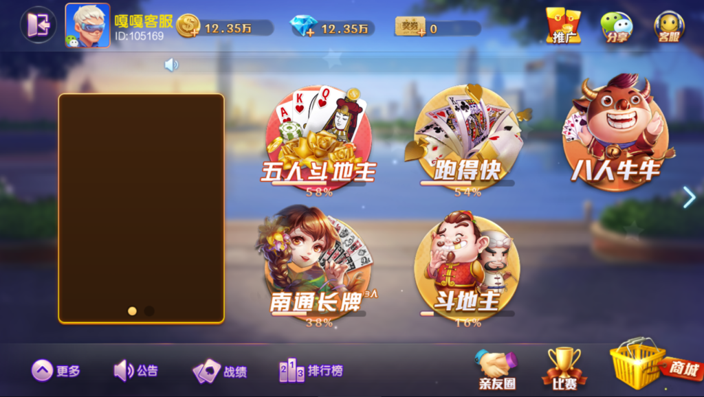 图片[3]-网狐旗舰版房卡棋牌南通长牌带亲友圈定制地方玩法带视频教程-源码交易网