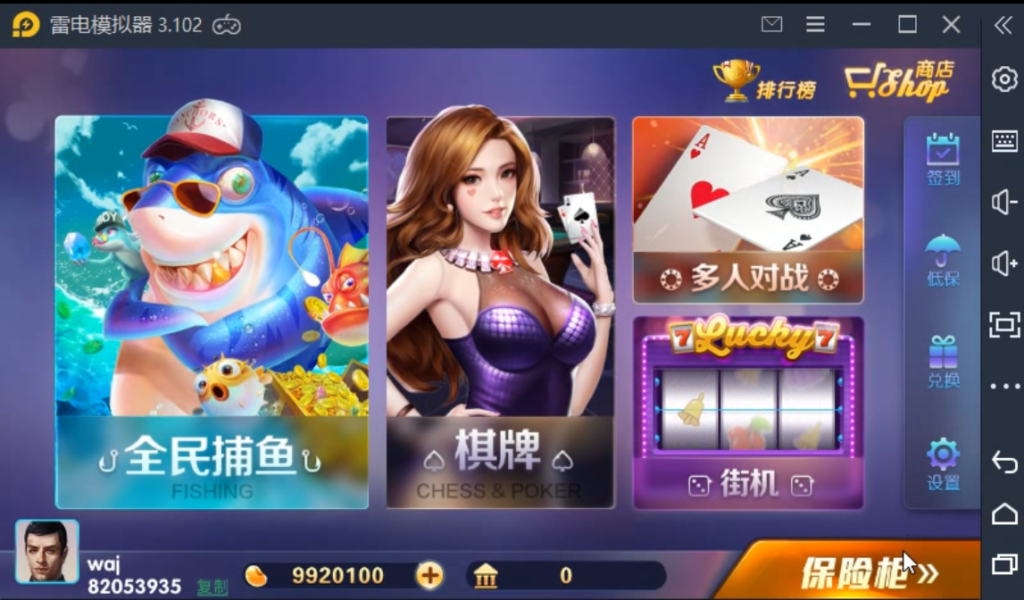 最新更新佳游850无授权版三端完整数据+加解密工具带服务端组件-源码交易网