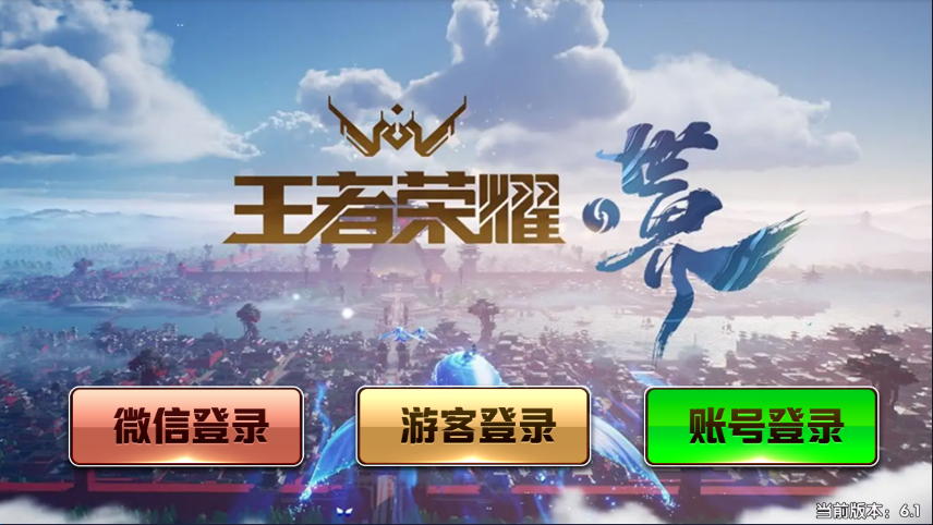 网狐系列/永利二开/王者荣耀UI完整金币棋牌组件+文本教程-源码交易网