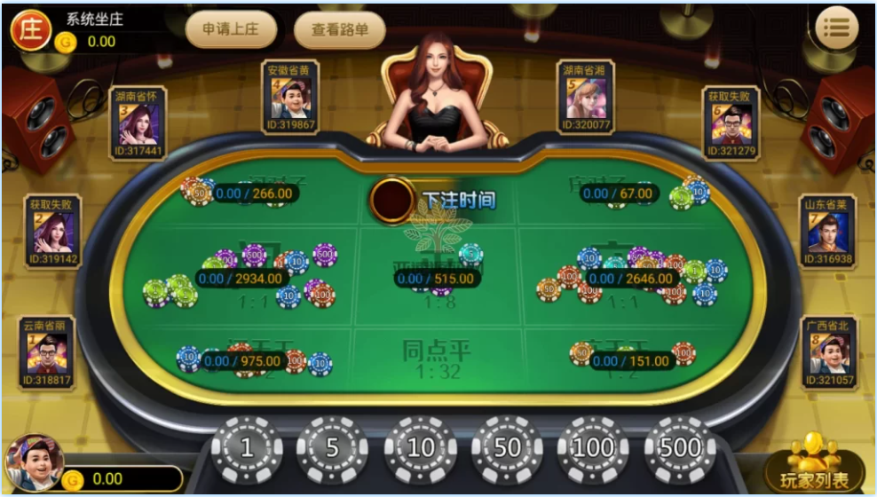 图片[4]-网狐系列/永利二开/王者荣耀UI完整金币棋牌组件+文本教程-源码交易网