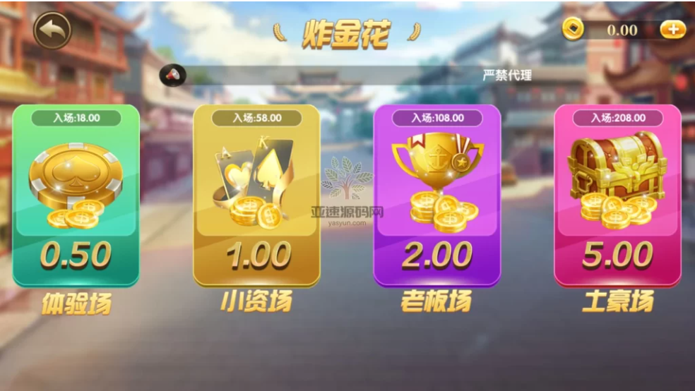 图片[7]-网狐系列/永利二开/王者荣耀UI完整金币棋牌组件+文本教程-源码交易网