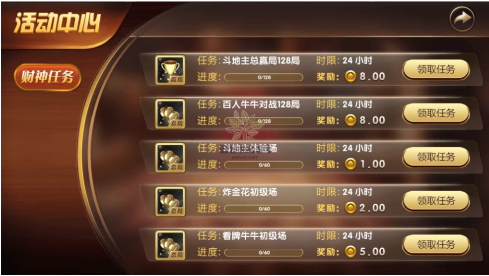 图片[10]-网狐系列/永利二开/王者荣耀UI完整金币棋牌组件+文本教程-源码交易网