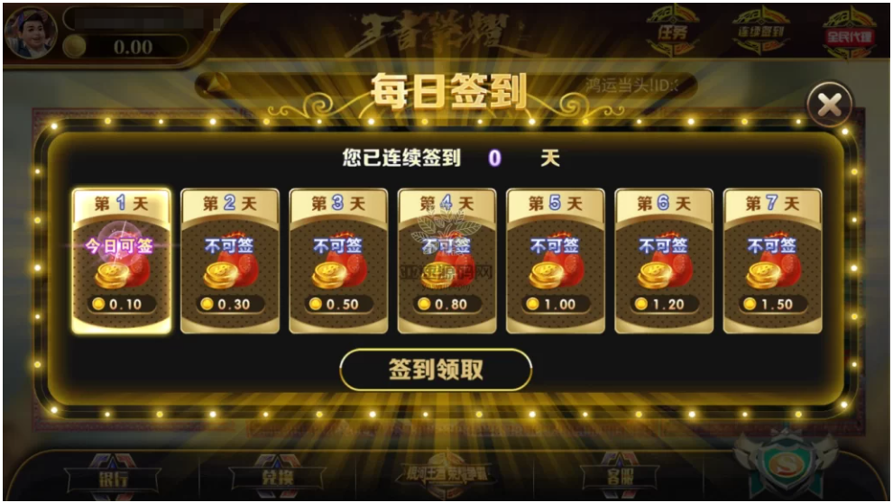 图片[11]-网狐系列/永利二开/王者荣耀UI完整金币棋牌组件+文本教程-源码交易网