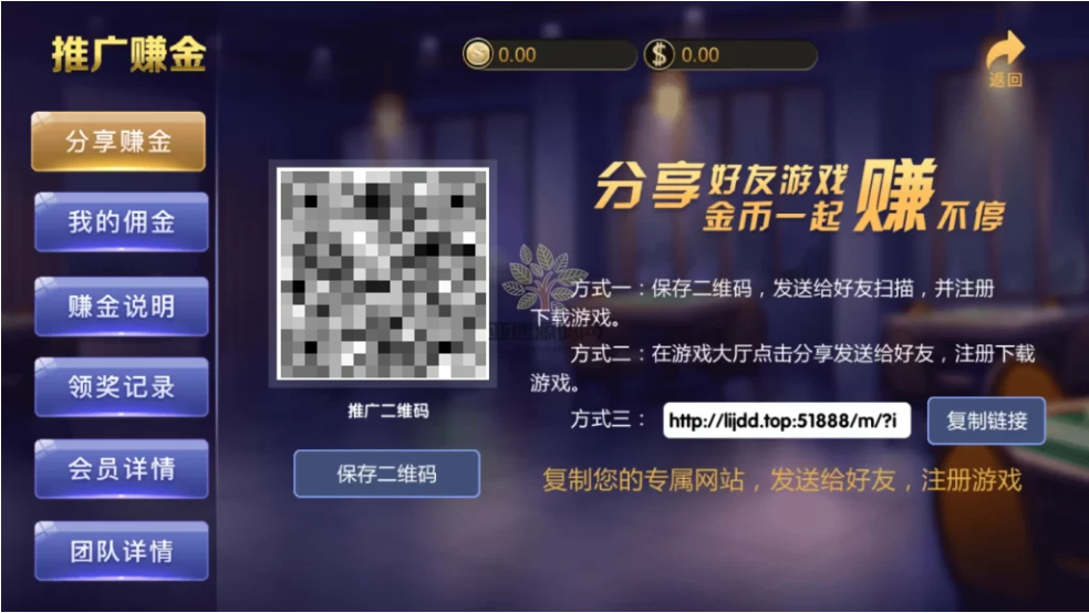 图片[12]-网狐系列/永利二开/王者荣耀UI完整金币棋牌组件+文本教程-源码交易网