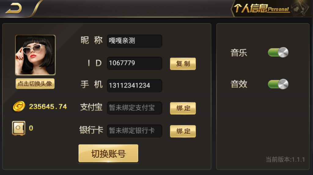 图片[5]-网狐微星系列王氏娱乐免微信登录完整金币棋牌组件源码下载-源码交易网