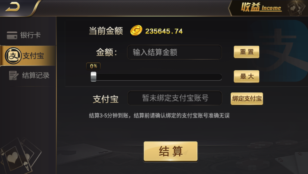 图片[7]-网狐微星系列王氏娱乐免微信登录完整金币棋牌组件源码下载-源码交易网