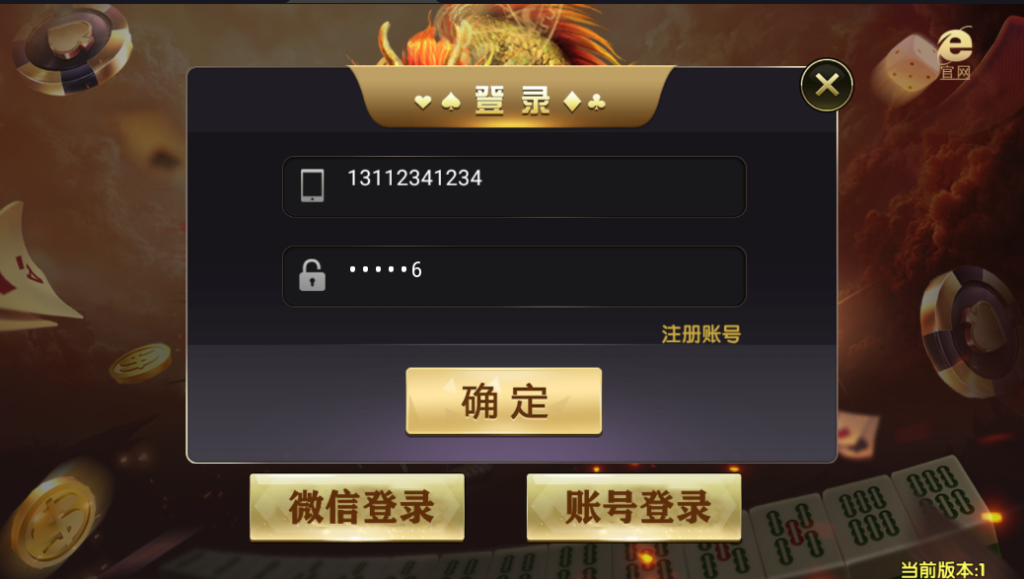 图片[2]-网狐微星系列王氏娱乐免微信登录完整金币棋牌组件源码下载-源码交易网