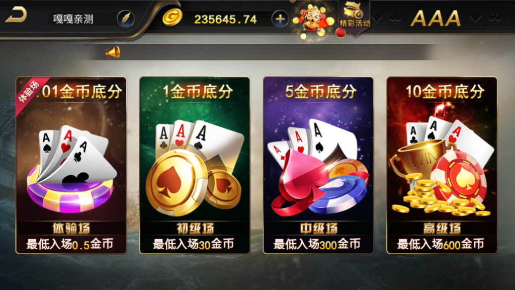 图片[8]-网狐微星系列王氏娱乐免微信登录完整金币棋牌组件源码下载-源码交易网