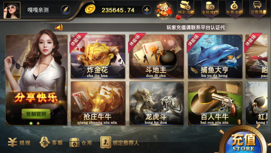 图片[4]-网狐微星系列王氏娱乐免微信登录完整金币棋牌组件源码下载-源码交易网