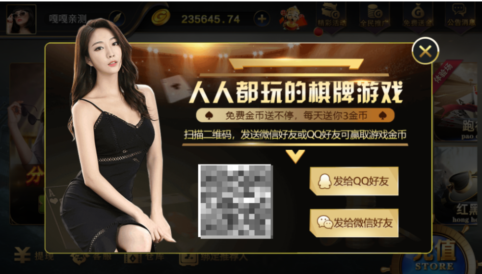 图片[6]-网狐微星系列王氏娱乐免微信登录完整金币棋牌组件源码下载-源码交易网