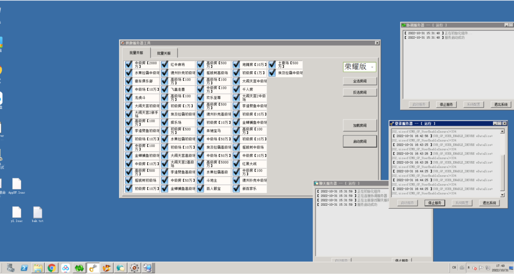图片[12]-最新乐玩电玩城棋牌游戏完整免短信游客账号登陆源码下载-源码交易网