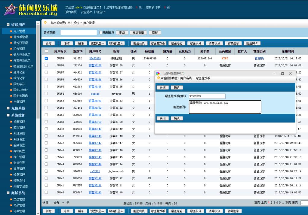 图片[13]-最新乐玩电玩城棋牌游戏完整免短信游客账号登陆源码下载-源码交易网