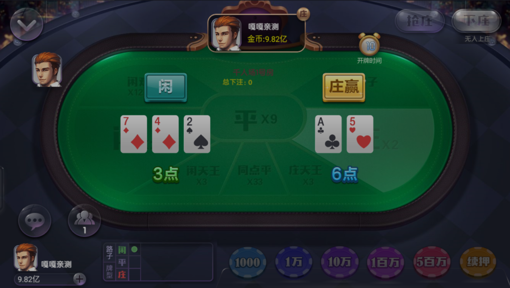 图片[10]-最新乐玩电玩城棋牌游戏完整免短信游客账号登陆源码下载-源码交易网