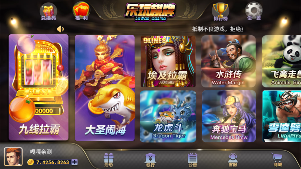 图片[4]-最新乐玩电玩城棋牌游戏完整免短信游客账号登陆源码下载-源码交易网