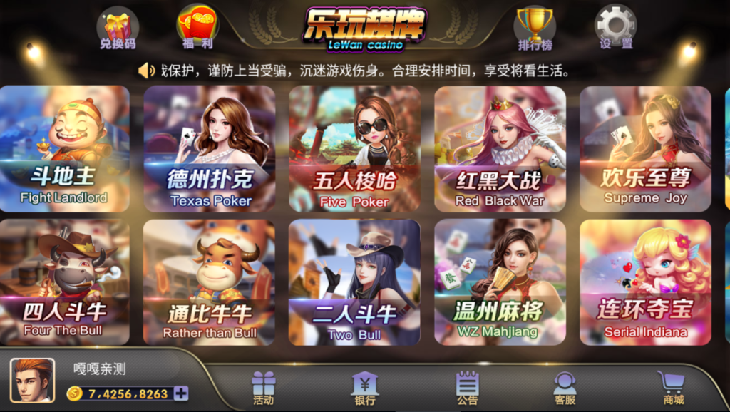 图片[5]-最新乐玩电玩城棋牌游戏完整免短信游客账号登陆源码下载-源码交易网